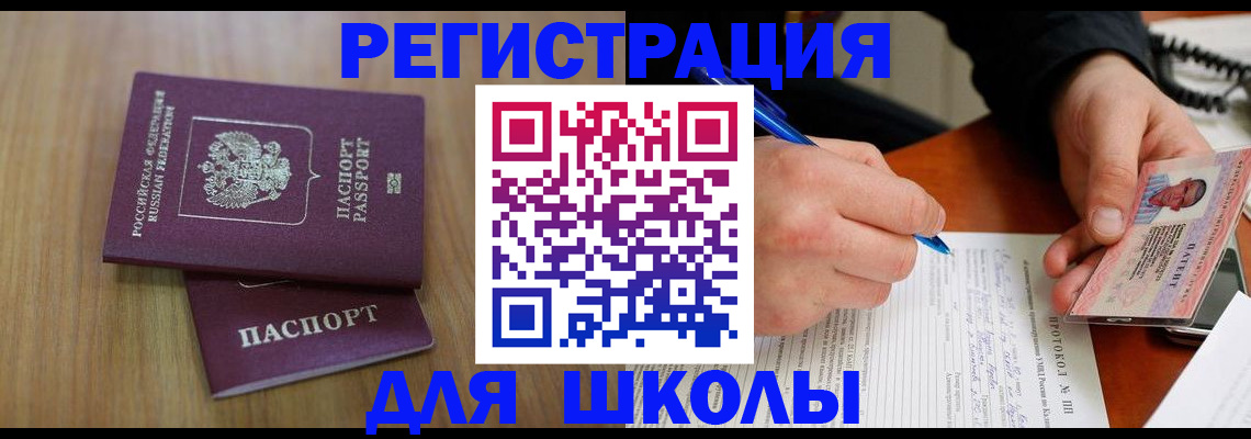 пропишу в квартире в Ессентуках